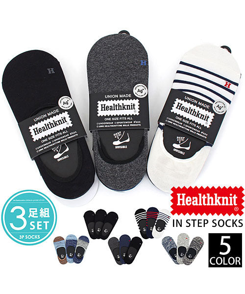トップイズム TopIsm Healthknit ヘルスニット 靴下 3足セット ソックス メンズ 抗菌防臭 Ag加工 無地 ボーダー スラブ インステップソックス フットカバー ショート