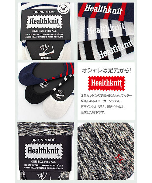 トップイズム TopIsm Healthknit ヘルスニット 靴下 3足セット ソックス メンズ 抗菌防臭 Ag加工 無地 ボーダー スラブ インステップソックス フットカバー ショート