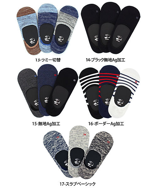 トップイズム TopIsm Healthknit ヘルスニット 靴下 3足セット ソックス メンズ 抗菌防臭 Ag加工 無地 ボーダー スラブ インステップソックス フットカバー ショート