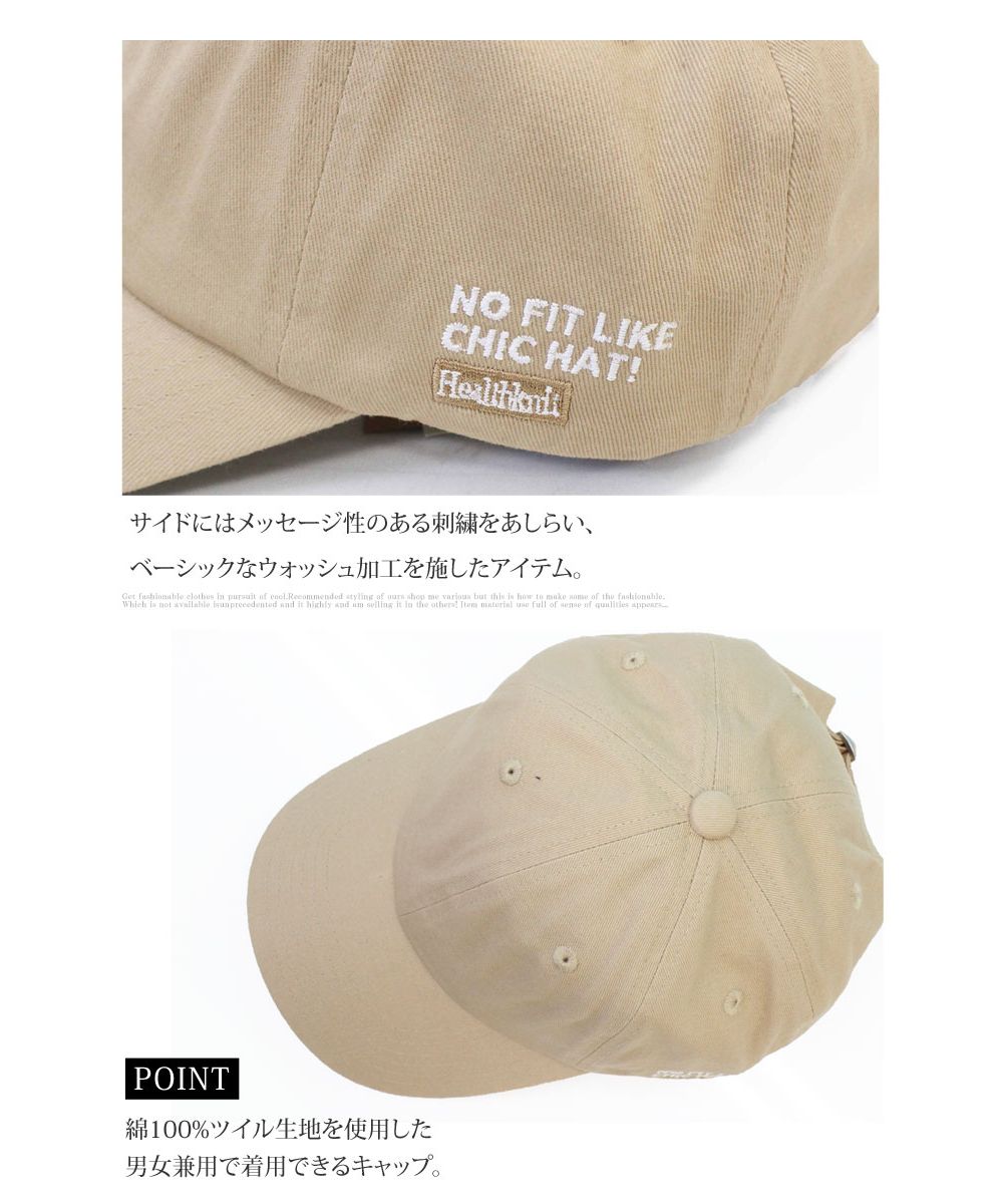 トップイズム TopIsm Healthknit ヘルスニット コットンツイル 刺繍入り ベースボールキャップ バックストラップ 野球帽 無地 綿100％ ローキャップ メンズ帽子
