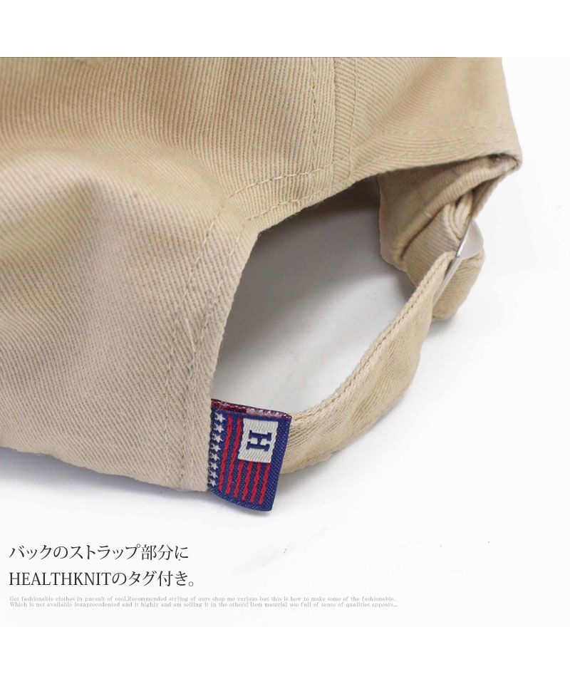 トップイズム TopIsm Healthknit ヘルスニット コットンツイル 刺繍入り ベースボールキャップ バックストラップ 野球帽 無地 綿100％ ローキャップ メンズ帽子