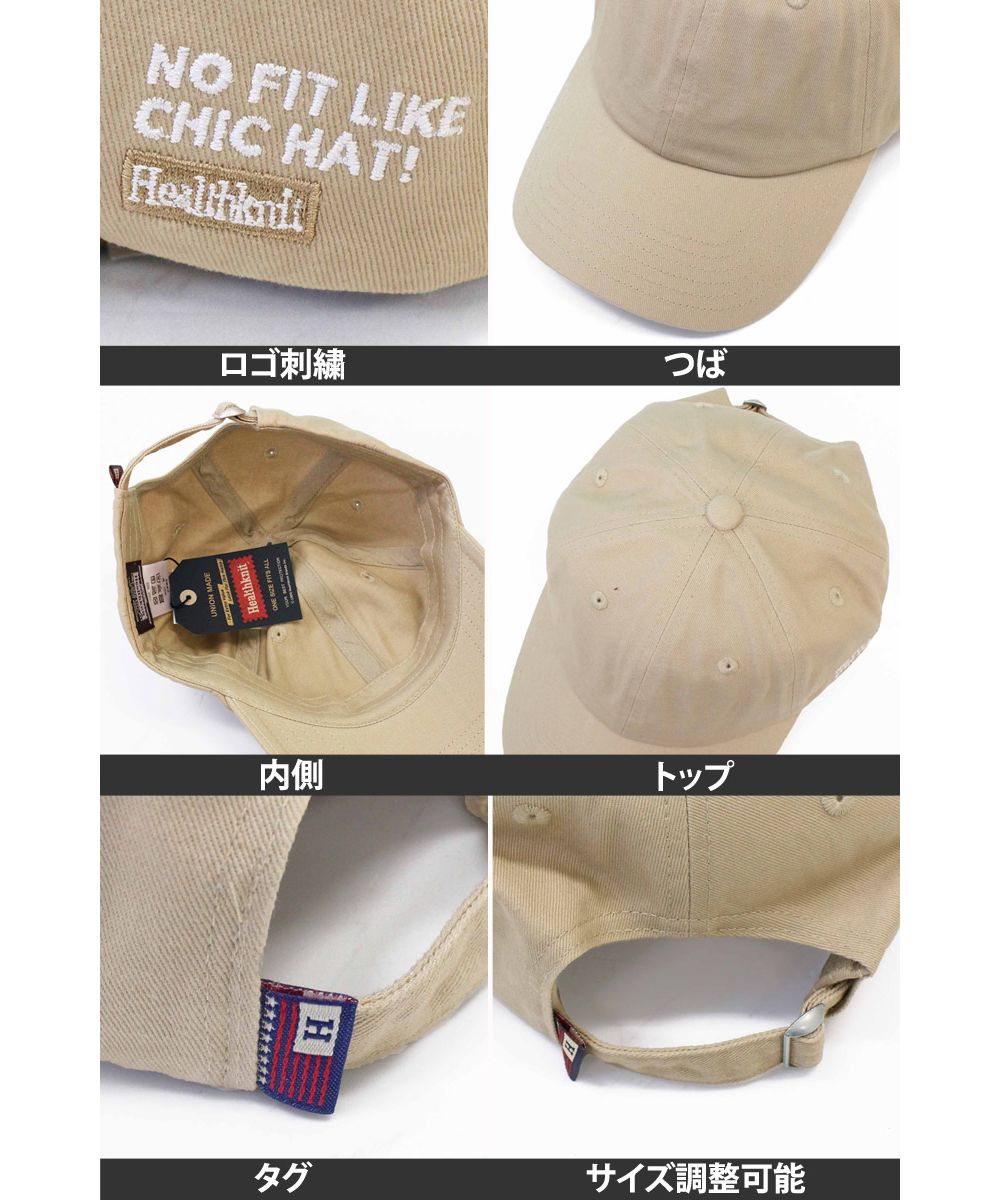 トップイズム TopIsm Healthknit ヘルスニット コットンツイル 刺繍入り ベースボールキャップ バックストラップ 野球帽 無地 綿100％ ローキャップ メンズ帽子