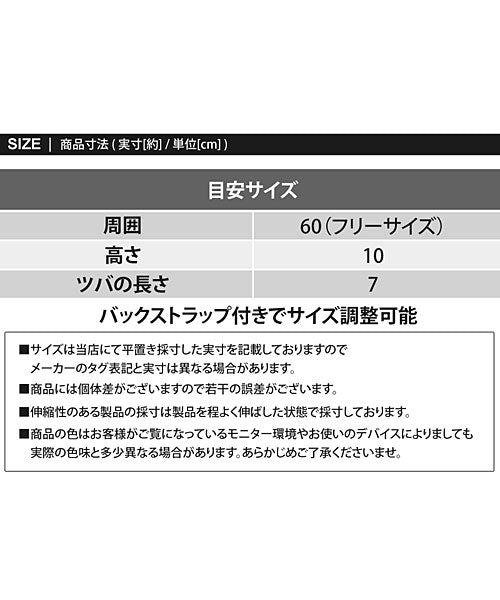 トップイズム TopIsm Healthknit ヘルスニット コットンツイル 刺繍入り ベースボールキャップ バックストラップ 野球帽 無地 綿100％ ローキャップ メンズ帽子