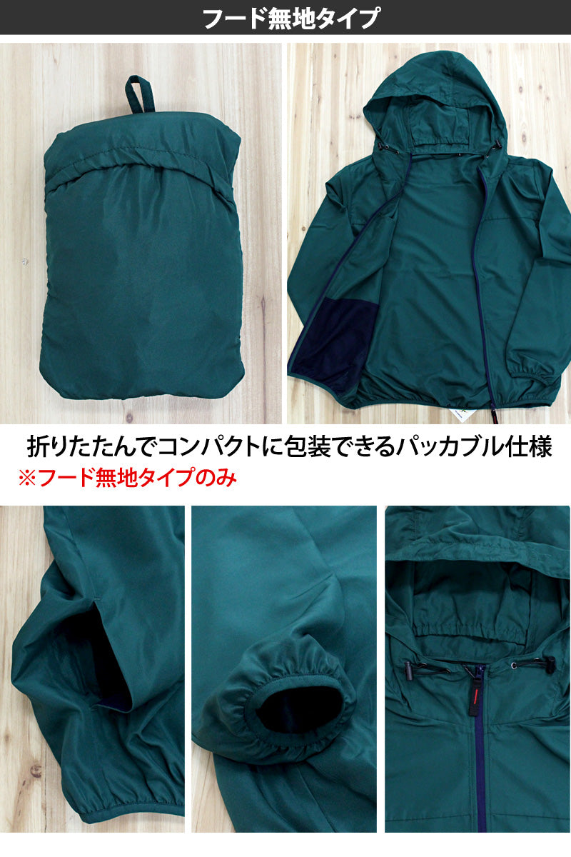 TopIsm Mountain Parka Men's Windbreaker Plain Color Block Water-Repellent UV Cut Camping Sports Outdoor Running Cycling Fishing Jacket Unisex