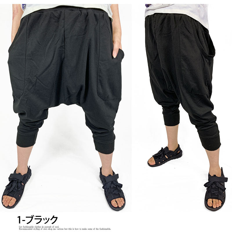 トップイズム TopIsm サルエルパンツ メンズ バルーンパンツ スウェット ルーズ ゆったり ワイド 無地 7分丈 クロップド ハマーパンツ ダンス ストリート 男女兼用 ズボン