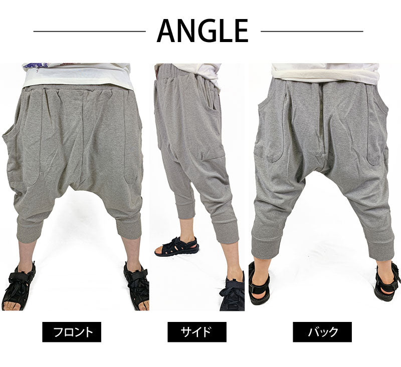 トップイズム TopIsm サルエルパンツ メンズ バルーンパンツ スウェット ルーズ ゆったり ワイド 無地 7分丈 クロップド ハマーパンツ ダンス ストリート 男女兼用 ズボン