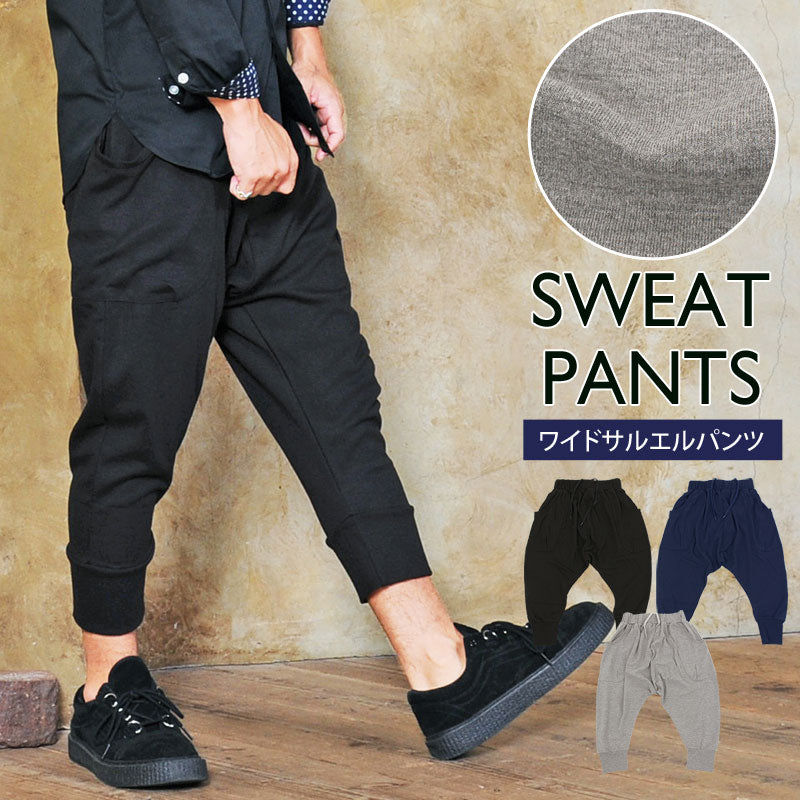 トップイズム TopIsm サルエルパンツ メンズ バルーンパンツ スウェット ルーズ ゆったり ワイド 無地 7分丈 クロップド ハマーパンツ ダンス ストリート 男女兼用 ズボン