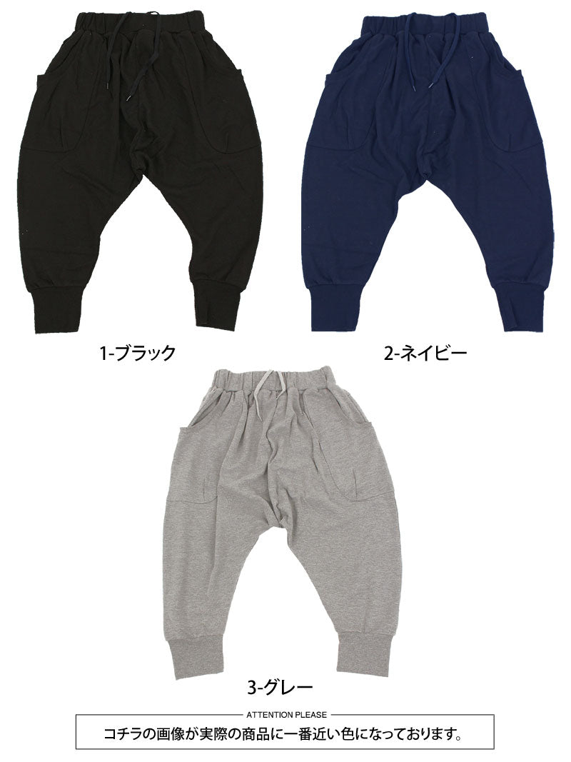 トップイズム TopIsm サルエルパンツ メンズ バルーンパンツ スウェット ルーズ ゆったり ワイド 無地 7分丈 クロップド ハマーパンツ ダンス ストリート 男女兼用 ズボン