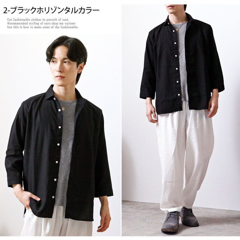 トップイズム TopIsm シャツ メンズ ホリゾンタルカラー プルオーバーシャツ カプリシャツ コットンリネンシャツ 綿麻シャツ 無地 7分袖シャツ フレンチリネン 男女兼用 カジュアルシャツ トップス （16-グレープルオーバー） 16-グレープルオーバー