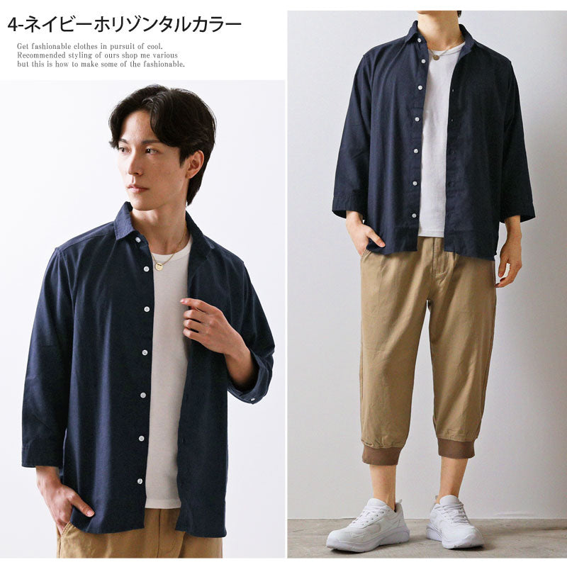 トップイズム TopIsm シャツ メンズ ホリゾンタルカラー プルオーバーシャツ カプリシャツ コットンリネンシャツ 綿麻シャツ 無地 7分袖シャツ フレンチリネン 男女兼用 カジュアルシャツ トップス （16-グレープルオーバー） 16-グレープルオーバー