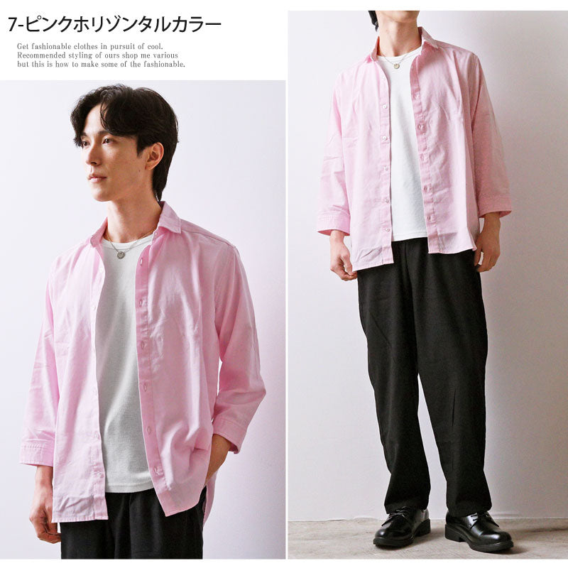 トップイズム TopIsm シャツ メンズ ホリゾンタルカラー プルオーバーシャツ カプリシャツ コットンリネンシャツ 綿麻シャツ 無地 7分袖シャツ フレンチリネン 男女兼用 カジュアルシャツ トップス （16-グレープルオーバー） 16-グレープルオーバー