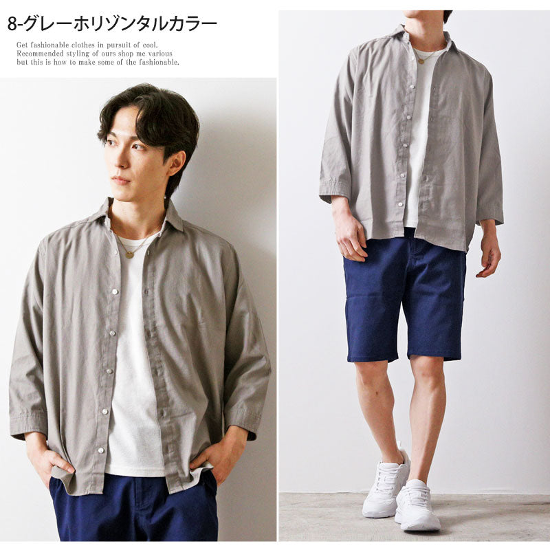 トップイズム TopIsm シャツ メンズ ホリゾンタルカラー プルオーバーシャツ カプリシャツ コットンリネンシャツ 綿麻シャツ 無地 7分袖シャツ フレンチリネン 男女兼用 カジュアルシャツ トップス （16-グレープルオーバー） 16-グレープルオーバー
