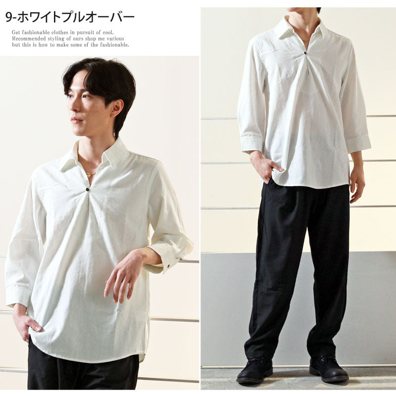 トップイズム TopIsm シャツ メンズ ホリゾンタルカラー プルオーバーシャツ カプリシャツ コットンリネンシャツ 綿麻シャツ 無地 7分袖シャツ フレンチリネン 男女兼用 カジュアルシャツ トップス （16-グレープルオーバー） 16-グレープルオーバー