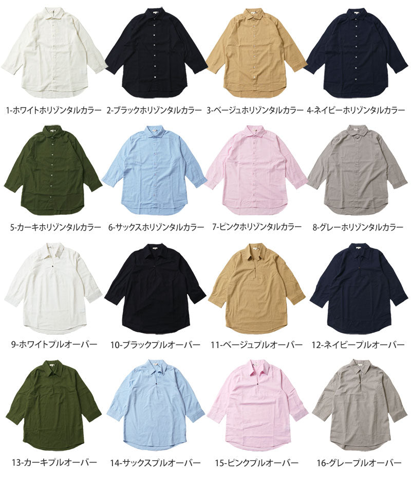 トップイズム TopIsm シャツ メンズ ホリゾンタルカラー プルオーバーシャツ カプリシャツ コットンリネンシャツ 綿麻シャツ 無地 7分袖シャツ フレンチリネン 男女兼用 カジュアルシャツ トップス （16-グレープルオーバー） 16-グレープルオーバー