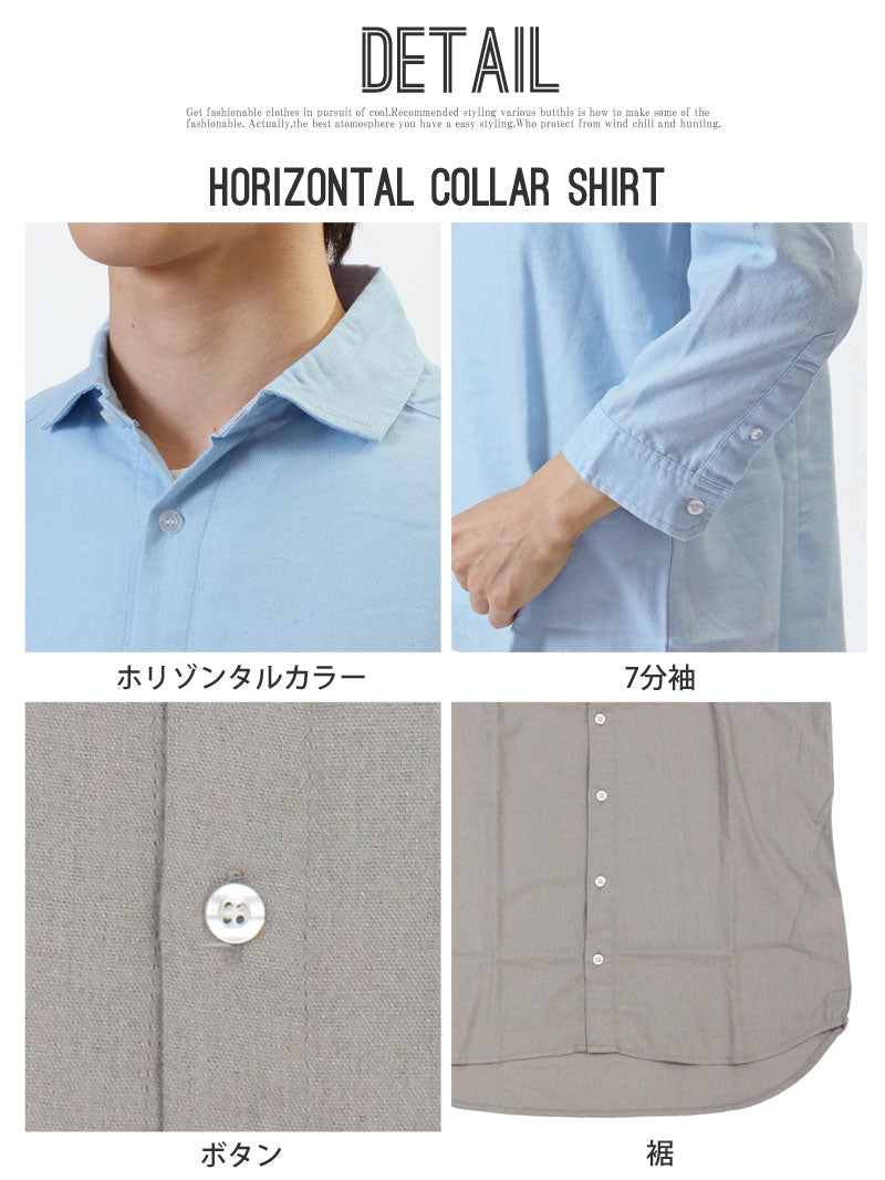 トップイズム TopIsm シャツ メンズ ホリゾンタルカラー プルオーバーシャツ カプリシャツ コットンリネンシャツ 綿麻シャツ 無地 7分袖シャツ フレンチリネン 男女兼用 カジュアルシャツ トップス （16-グレープルオーバー） 16-グレープルオーバー