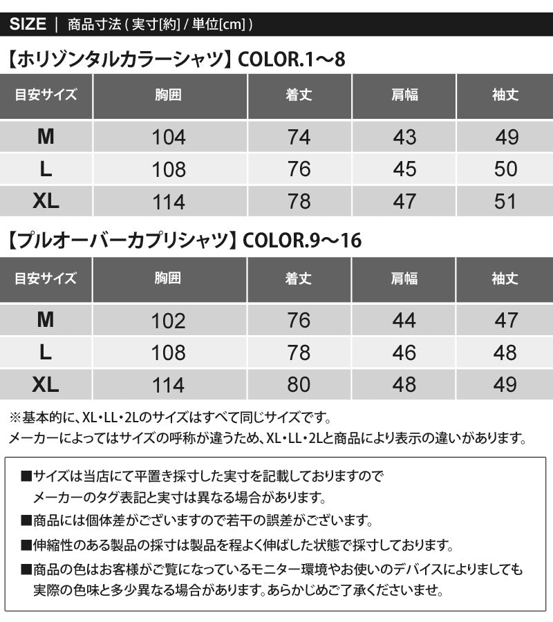 トップイズム TopIsm シャツ メンズ ホリゾンタルカラー プルオーバーシャツ カプリシャツ コットンリネンシャツ 綿麻シャツ 無地 7分袖シャツ フレンチリネン 男女兼用 カジュアルシャツ トップス （16-グレープルオーバー） 16-グレープルオーバー