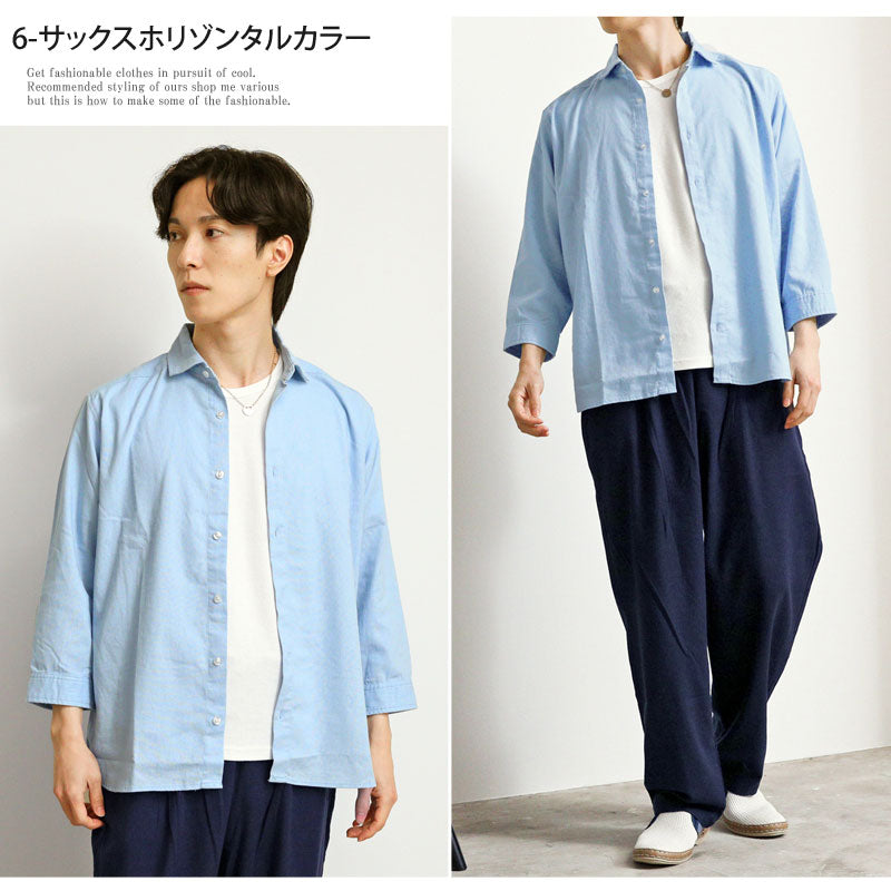 トップイズム TopIsm シャツ メンズ ホリゾンタルカラー プルオーバーシャツ カプリシャツ コットンリネンシャツ 綿麻シャツ 無地 7分袖シャツ フレンチリネン 男女兼用 カジュアルシャツ トップス （6-サックスホリゾンタルカラー） 6-サックスホリゾンタルカラー