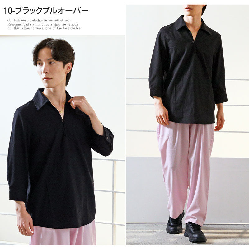 トップイズム TopIsm シャツ メンズ ホリゾンタルカラー プルオーバーシャツ カプリシャツ コットンリネンシャツ 綿麻シャツ 無地 7分袖シャツ フレンチリネン 男女兼用 カジュアルシャツ トップス （10-ブラックプルオーバー） 10-ブラックプルオーバー