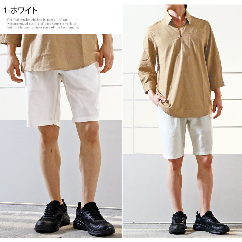 トップイズム TopIsm ショートパンツ メンズ ハーフパンツ リネンパンツ 綿麻 フレンチリネン 5分丈 無地 ユニセックス 男女兼用 ボトムス 春夏 （1-ホワイト） 1-ホワイト
