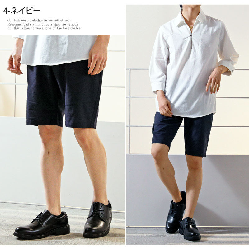トップイズム TopIsm ショートパンツ メンズ ハーフパンツ リネンパンツ 綿麻 フレンチリネン 5分丈 無地 ユニセックス 男女兼用 ボトムス 春夏 （1-ホワイト） 1-ホワイト