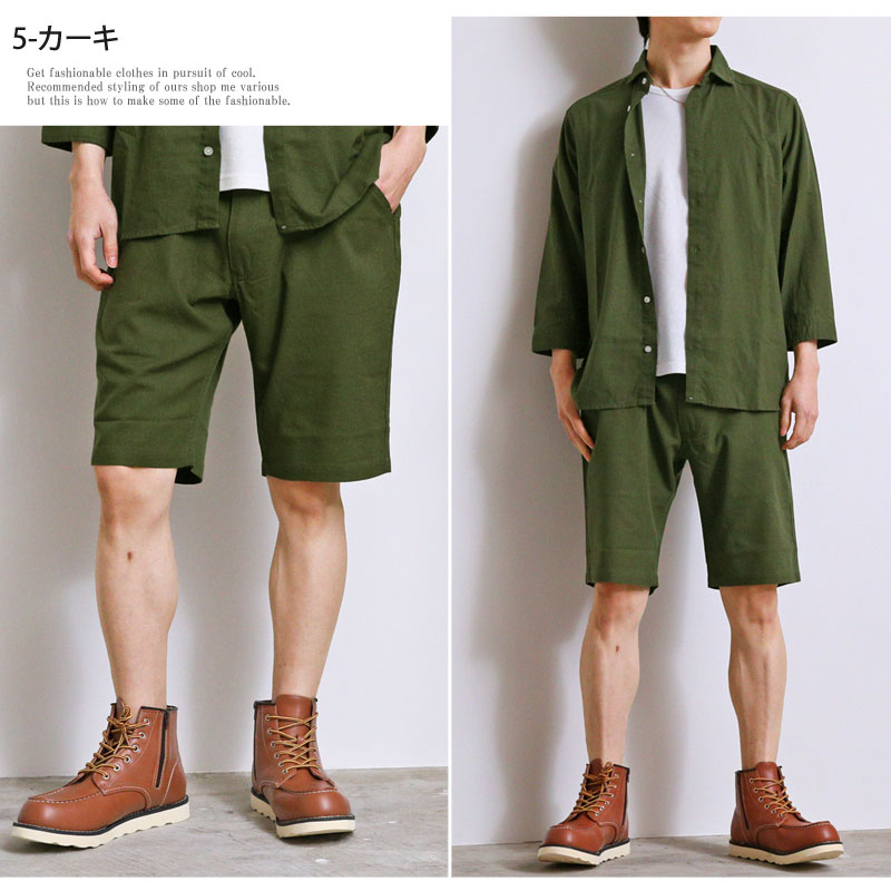 トップイズム TopIsm ショートパンツ メンズ ハーフパンツ リネンパンツ 綿麻 フレンチリネン 5分丈 無地 ユニセックス 男女兼用 ボトムス 春夏 （1-ホワイト） 1-ホワイト