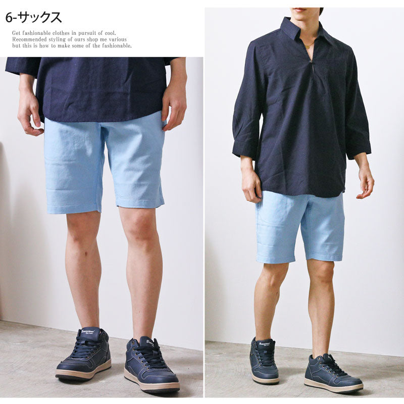 トップイズム TopIsm ショートパンツ メンズ ハーフパンツ リネンパンツ 綿麻 フレンチリネン 5分丈 無地 ユニセックス 男女兼用 ボトムス 春夏 （1-ホワイト） 1-ホワイト