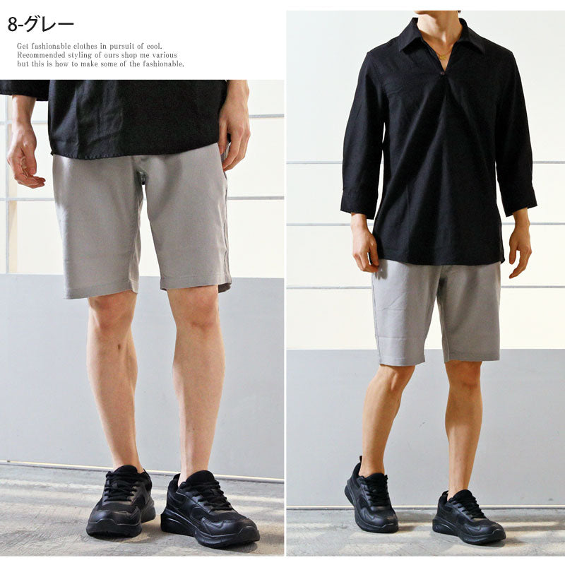 トップイズム TopIsm ショートパンツ メンズ ハーフパンツ リネンパンツ 綿麻 フレンチリネン 5分丈 無地 ユニセックス 男女兼用 ボトムス 春夏 （1-ホワイト） 1-ホワイト
