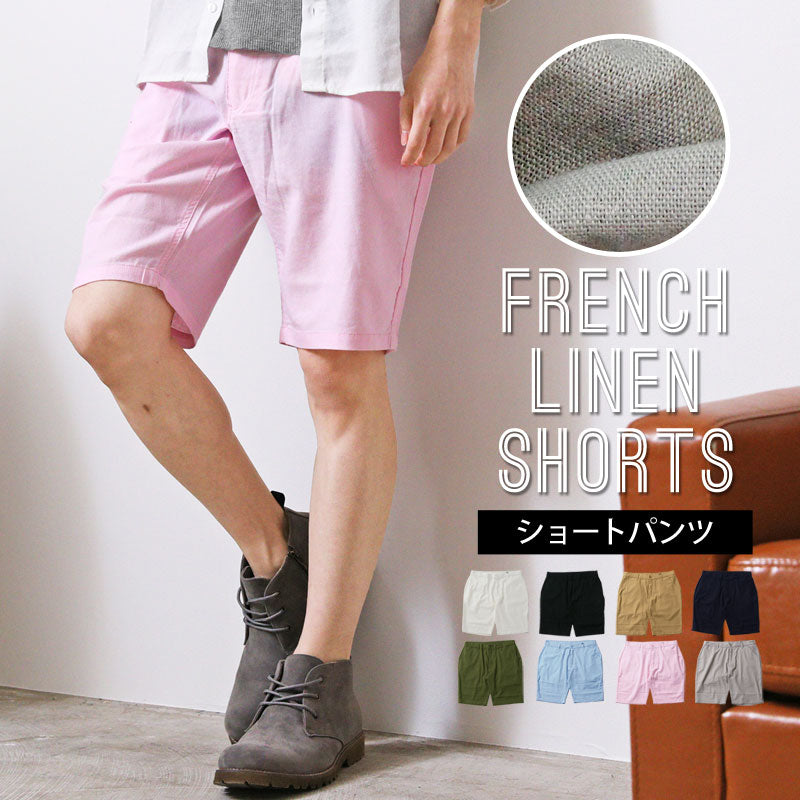 トップイズム TopIsm ショートパンツ メンズ ハーフパンツ リネンパンツ 綿麻 フレンチリネン 5分丈 無地 ユニセックス 男女兼用 ボトムス 春夏 （1-ホワイト） 1-ホワイト