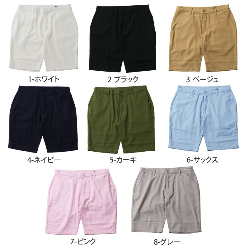 トップイズム TopIsm ショートパンツ メンズ ハーフパンツ リネンパンツ 綿麻 フレンチリネン 5分丈 無地 ユニセックス 男女兼用 ボトムス 春夏 （1-ホワイト） 1-ホワイト