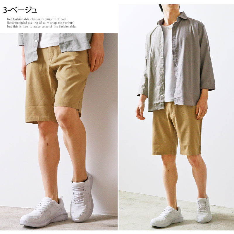 トップイズム TopIsm ショートパンツ メンズ ハーフパンツ リネンパンツ 綿麻 フレンチリネン 5分丈 無地 ユニセックス 男女兼用 ボトムス 春夏 （3-ベージュ） 3-ベージュ