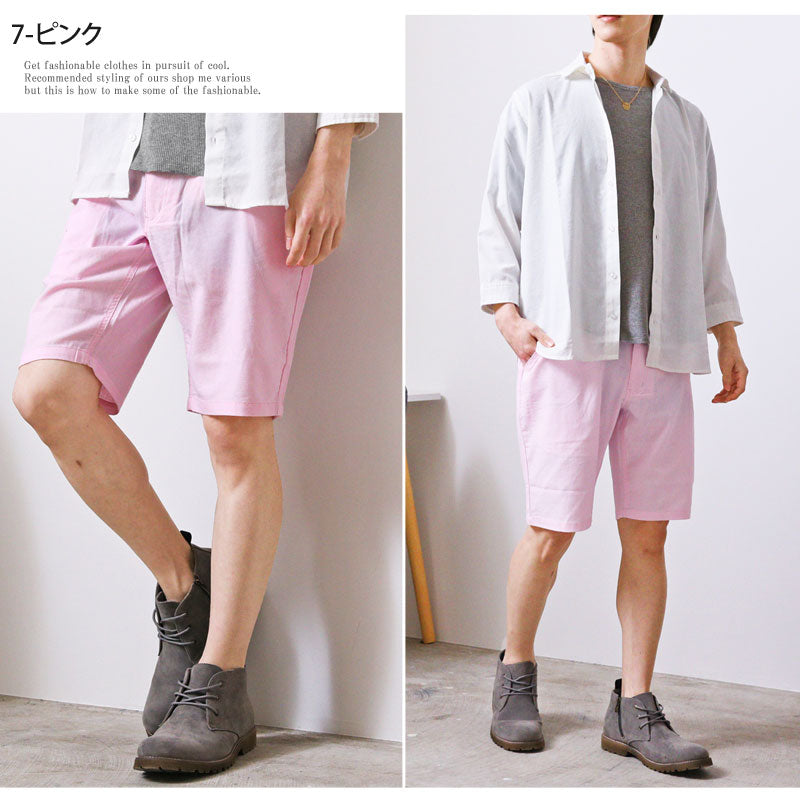 トップイズム TopIsm ショートパンツ メンズ ハーフパンツ リネンパンツ 綿麻 フレンチリネン 5分丈 無地 ユニセックス 男女兼用 ボトムス 春夏 （7-ピンク） 7-ピンク