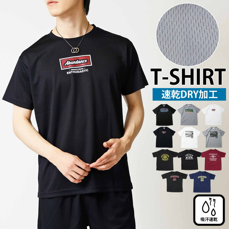 トップイズム TopIsm Tシャツ メンズ 速乾 ドライメッシュ ストレッチ カットソー 半袖 クルーネック アメカジプリント 部屋着 ルームウェア パジャマ スポーツウェア トレーニング トップス 春夏 （10-グレー） 10-グレー
