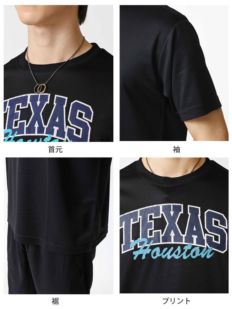 トップイズム TopIsm Tシャツ メンズ 速乾 ドライメッシュ ストレッチ カットソー 半袖 クルーネック アメカジプリント 部屋着 ルームウェア パジャマ スポーツウェア トレーニング トップス 春夏 （10-グレー） 10-グレー