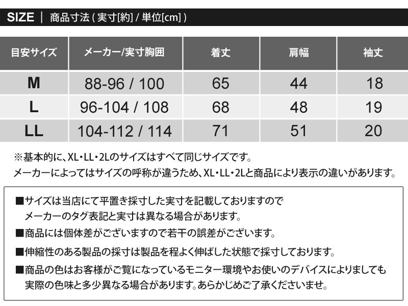 トップイズム TopIsm Tシャツ メンズ 速乾 ドライメッシュ ストレッチ カットソー 半袖 クルーネック アメカジプリント 部屋着 ルームウェア パジャマ スポーツウェア トレーニング トップス 春夏 （10-グレー） 10-グレー