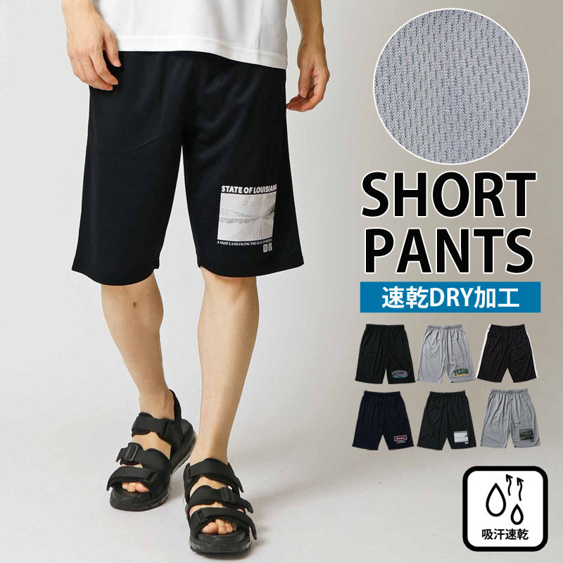 トップイズム TopIsm ショートパンツ メンズ 速乾 DRY加工 ストレッチ ハープパンツ ショーツ アメカジプリント 部屋着 ルームウェア パジャマ スポーツウェア トレーニング ボトムス （3-ブラック×ホワイト） 3-ブラック×ホワイト