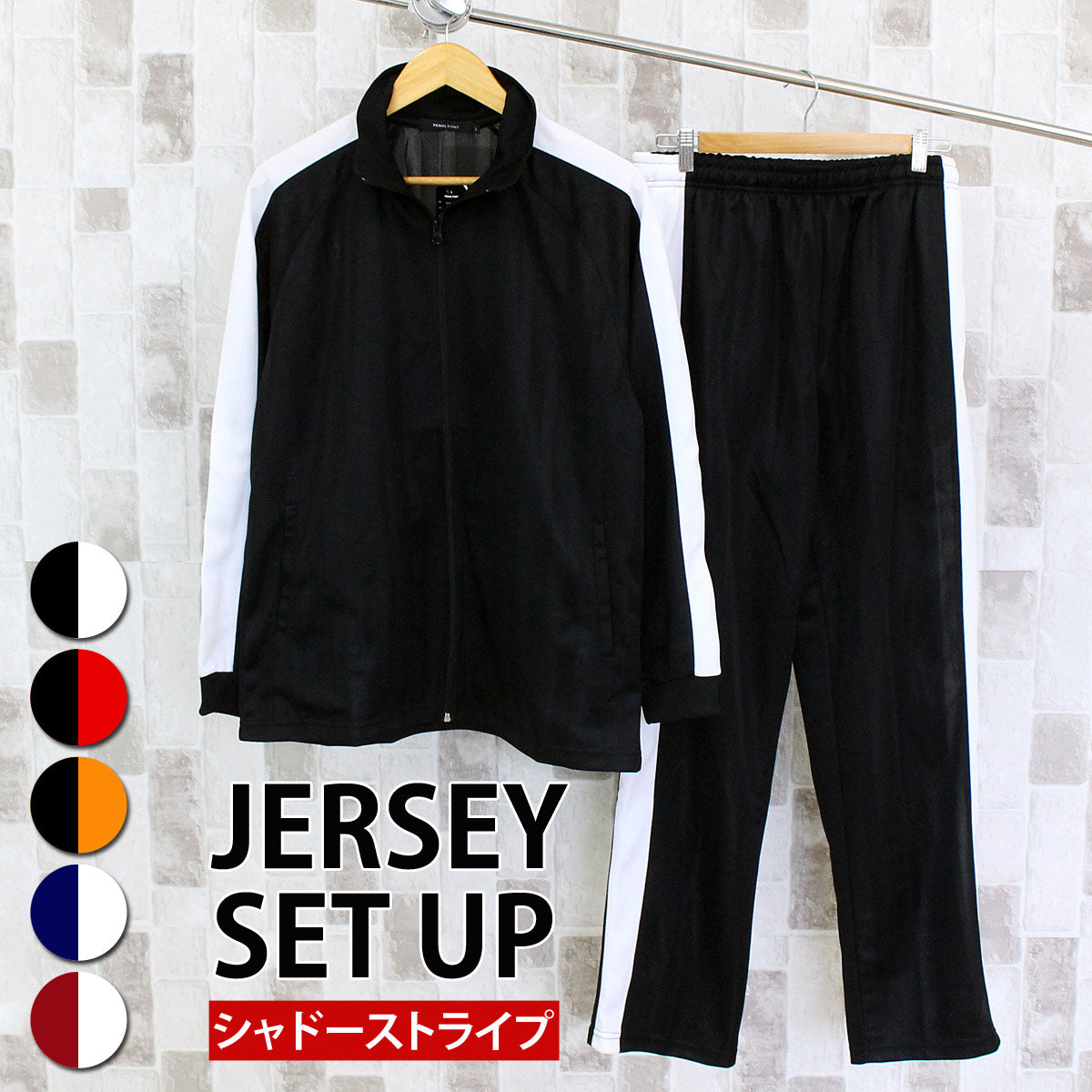 トップイズム TopIsm ジャージ セットアップ 上下セット メンズ シャドーストライプ ブリスター トラックジャケット パンツ サイドライン シンプル 男女兼用 ユニセックス （4-ネイビー×ホワイト） 4-ネイビー×ホワイト