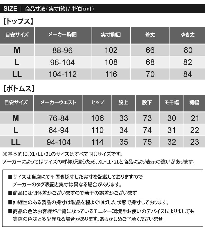トップイズム TopIsm ジャージ セットアップ 上下セット メンズ シャドーストライプ ブリスター トラックジャケット パンツ サイドライン シンプル 男女兼用 ユニセックス （4-ネイビー×ホワイト） 4-ネイビー×ホワイト