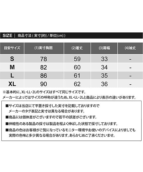 トップイズム TopIsm ゴルフウェア レディース ゴルフノースリーブ ポロシャツ  ストレッチ 伸縮 トップス 無地 切替 カットソー おしゃれ かわいい 韓国系 春夏