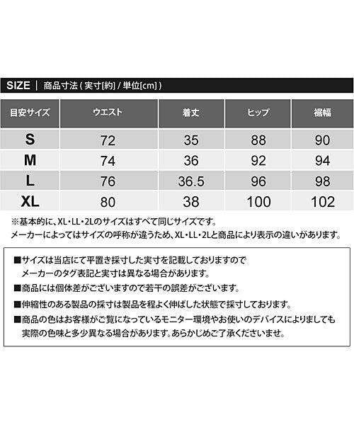 トップイズム TopIsm ゴルフスカート レディース ゴルフウェア タイトスカート ミニ丈 短め ストレッチ 無地 インナーパンツ裏地付 おしゃれ かわいい 韓国系 小さいサイズ （1-ホワイト） 1-ホワイト