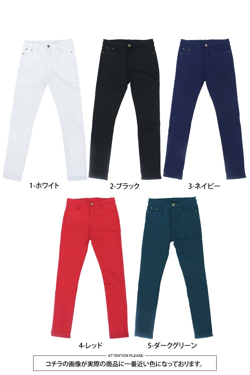 トップイズム TopIsm ゴルフパンツ レディース ゴルフウェア 裏起毛 ストレッチ 無地  おしゃれ カラースキニーパンツ 美脚 スリム 大人 かわいい 秋冬  防寒 小さいサイズ 大きいサイズあり