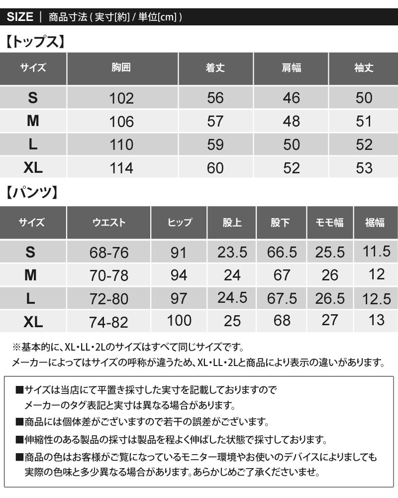 トップイズム TopIsm ゴルフウェア レディース 上下セットアップ gs GOLF スウェットジャージ モックネックトレーナー ゴルフパンツ リブロゴライン切替 おしゃれ かわいい 韓国系 秋冬 春夏 ブランド （3-ネイビー） 3-ネイビー