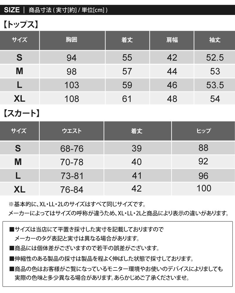トップイズム TopIsm ゴルフウェア レディース 上下セットアップ gs GOLF ジップアップジャケット スウェットジャージ トレーナー スカート リブロゴライン切替 おしゃれ かわいい 韓国系 秋冬 春夏 ブランド （2-ブラック） 2-ブラック