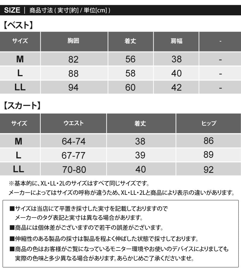 トップイズム TopIsm ゴルフウェア レディース ダウン上下セットアップ ダウンベスト ダウンスカート 暖か裏起毛ボアフリース ストレッチ おしゃれ かわいい 秋冬 （2-チャコール） 2-チャコール