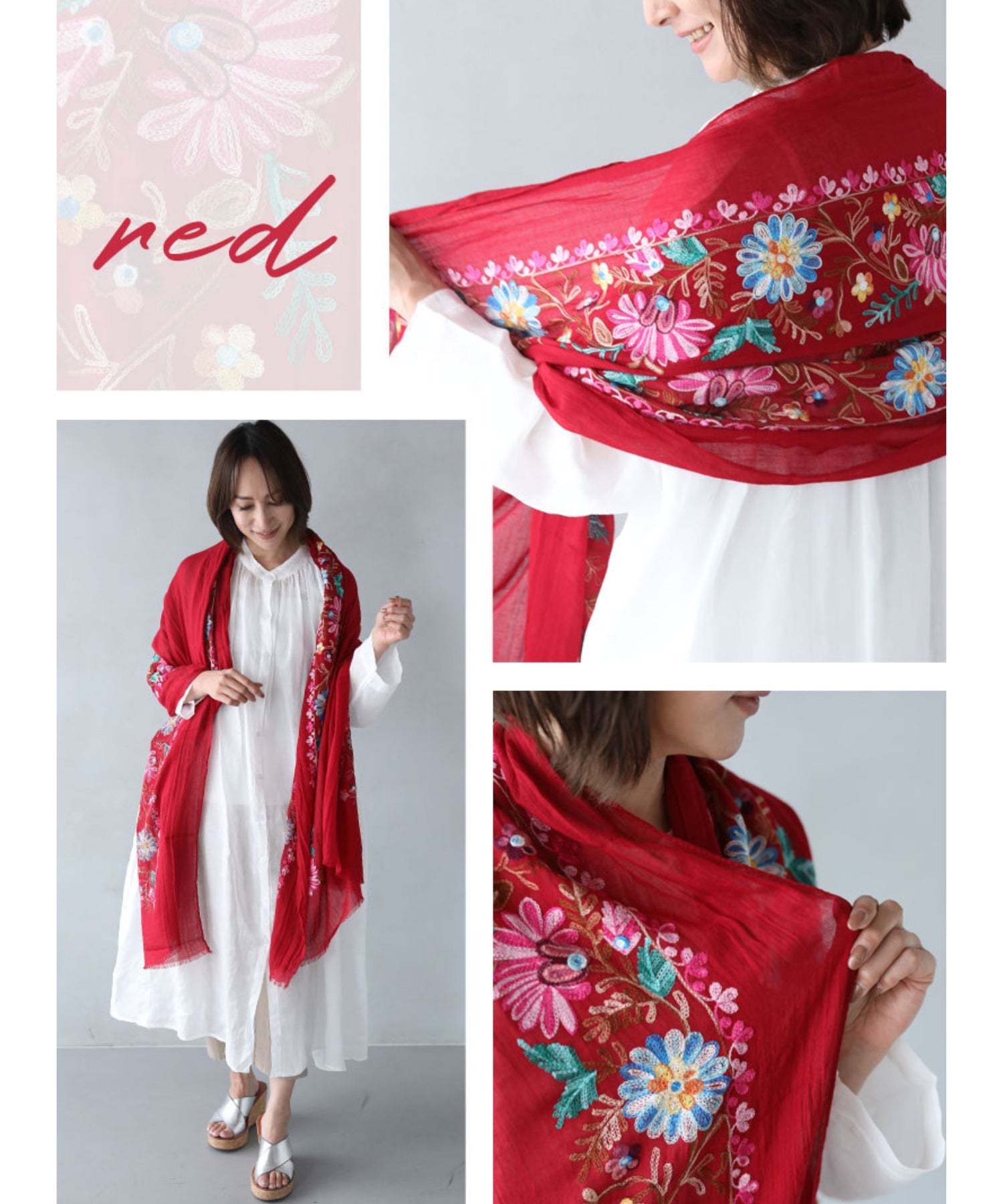 ヨイ YOI モロッコ花刺繍。大判ストール （RED） RED