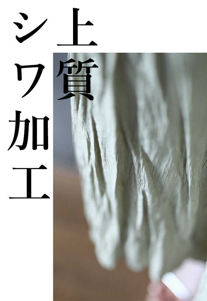 ヨイ YOI r01501ss （ベージュ） ベージュ