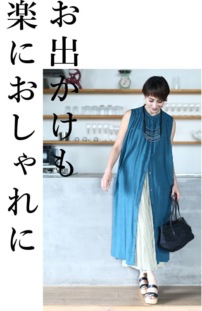 ヨイ YOI r01501ss （ベージュ） ベージュ