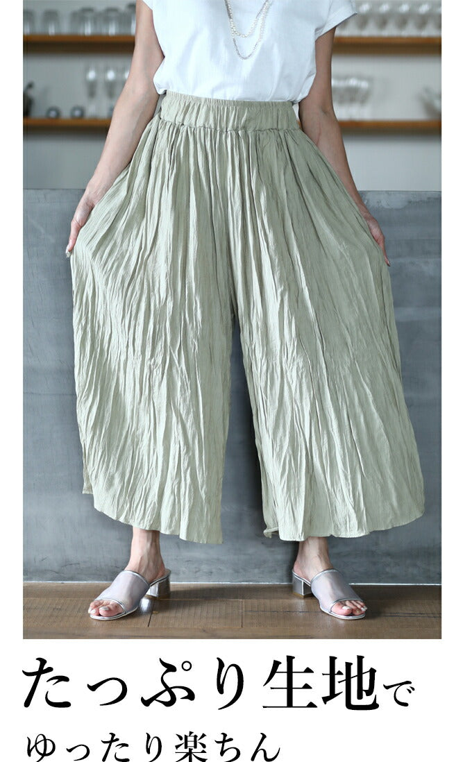 ヨイ YOI r01501ss （ベージュ） ベージュ