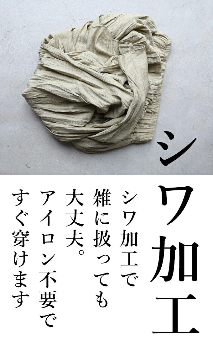 ヨイ YOI r01501ss （ベージュ） ベージュ