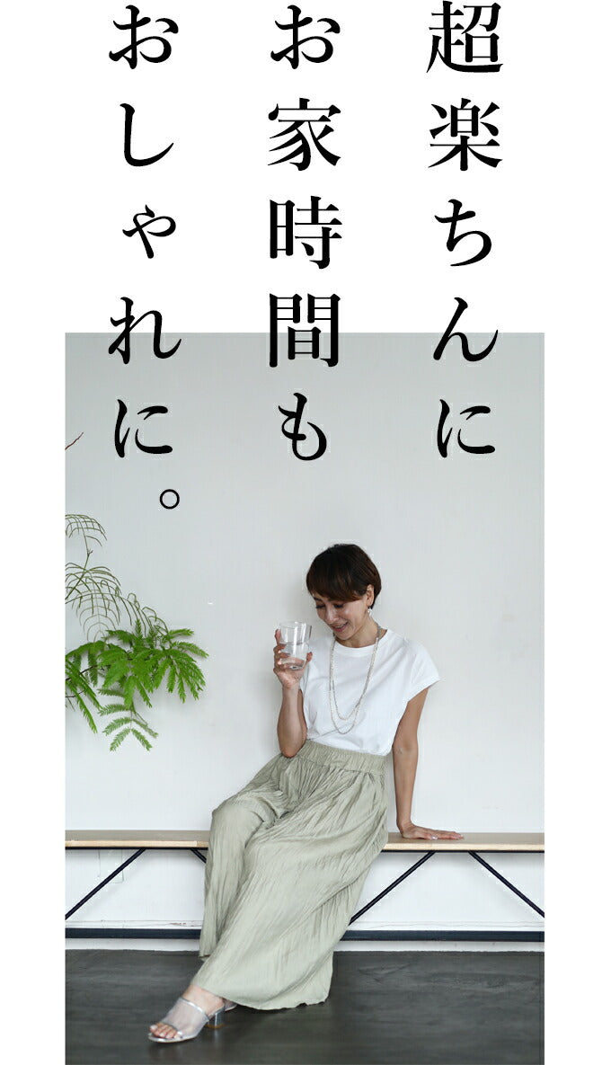 ヨイ YOI r01501ss （ベージュ） ベージュ