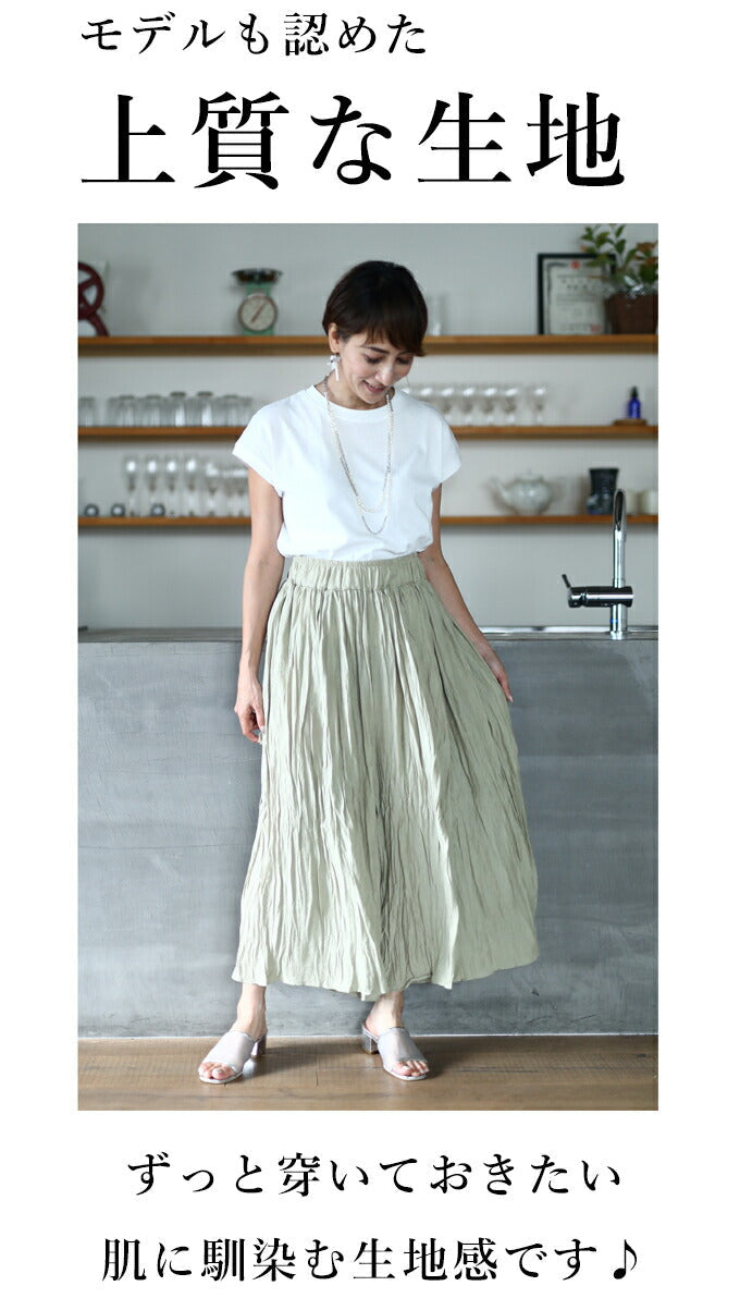 ヨイ YOI r01501ss （ベージュ） ベージュ